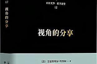 媒体人：大连人收到万达集团资金以解燃眉之急