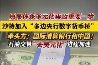 每体：林加德认为巴萨是绝佳跳板，后者可用少于200万欧签下他