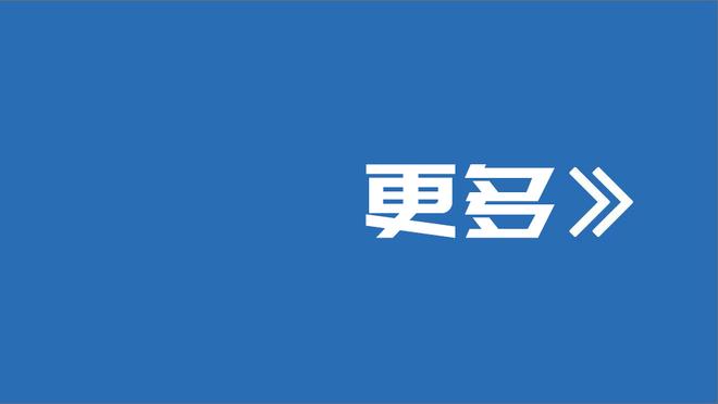 ?遮天蔽“日”！湖人首节防守拉满 造成太阳首节10次失误！