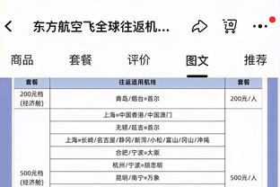 世体：巴萨认可安德烈的能力和天赋，但他还不算是巴萨的首选