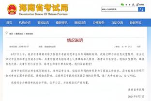 雷竞技官网最新截图3