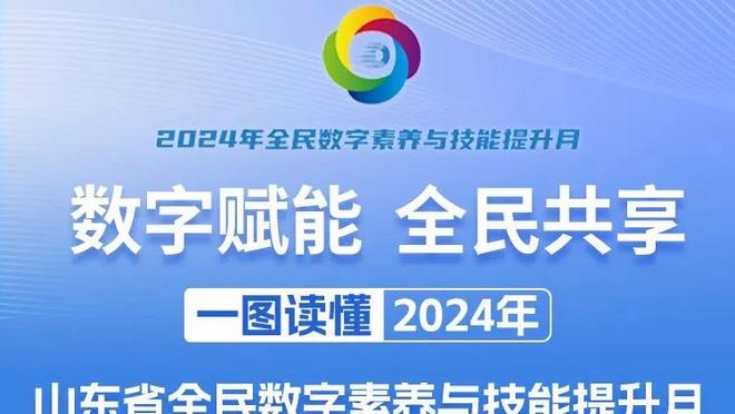 ?大帝出征！恩比德28中19轰50分12篮板7助攻 后仰跳投杀死比赛