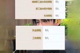 新利18 app截图1