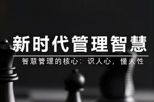 记者：板仓滉的解约金条款为1000万到1500万欧，热刺有意引进他